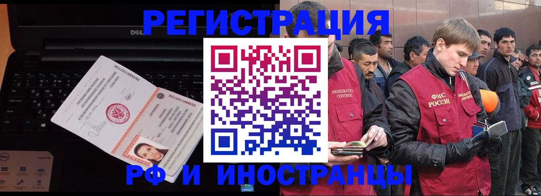 прописка поиск в Верхней Пышме