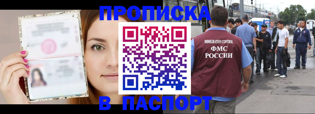 регистрация для дет. сада в Верхней Пышме