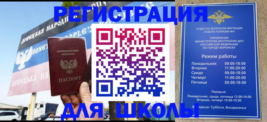 временная регистрация недорого в Верхней Пышме