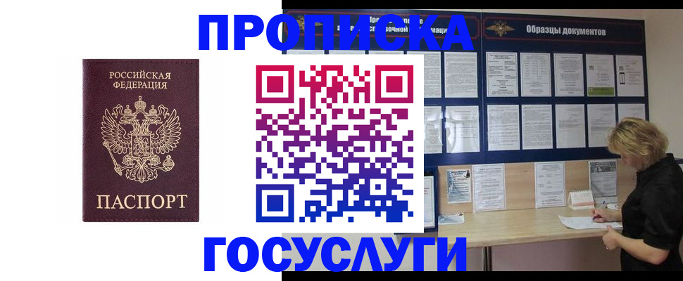 миграционный учет в Верхней Пышме
