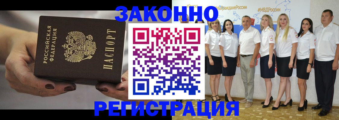 миграционный учет в Верхней Пышме